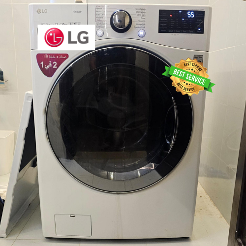 Lg washing machine repair in kuwait (1)